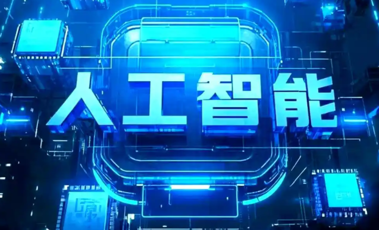 邕宁区商业化落地稳步推进 主流AI产品持续拓展企业级服务应用边界