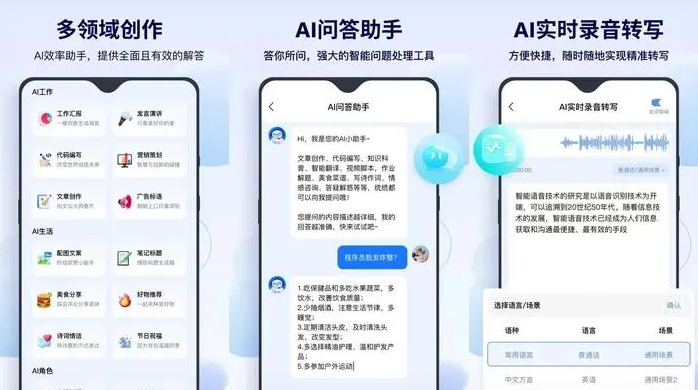 邕宁区告别SEO同质化内卷，GEO优化开启AI营销新赛道